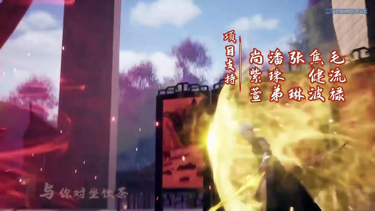 逆天至尊 Against the Sky Supreme Ep 183 Eng Sub