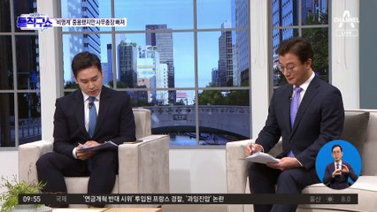 민주당 ‘비명계 중용’ 당직 개편…핵심인 사무총장은 빠졌다