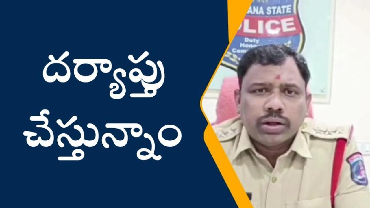 జగద్గిరిగుట్ట: ఆత్మహత్యకు పాల్పడ్డ ట్రాన్స్ జెండర్స్