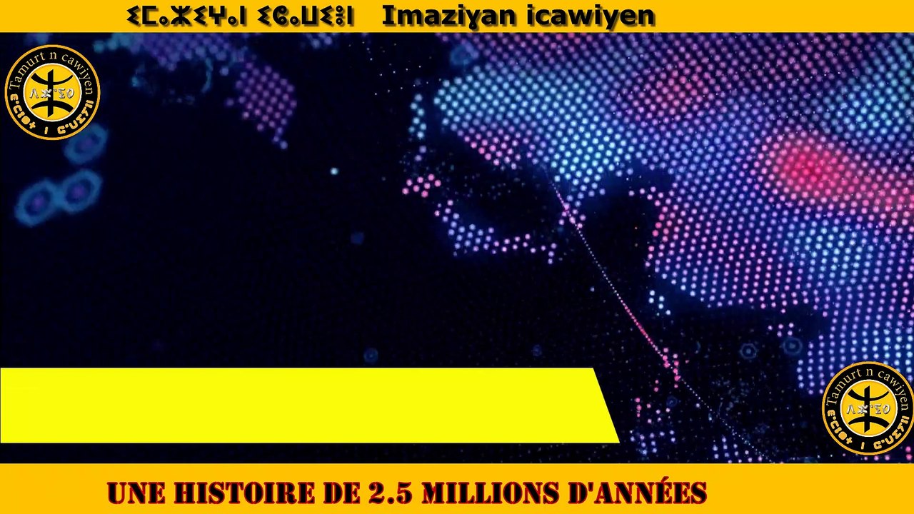 AMAZIGH CHAWI