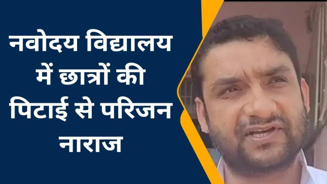 गाज़ीपुर के 15 सीनियर छात्रों ने जूनियर छात्रों को बुलाया हॉस्टल, फिर किया 'शर्मनाक काम'
