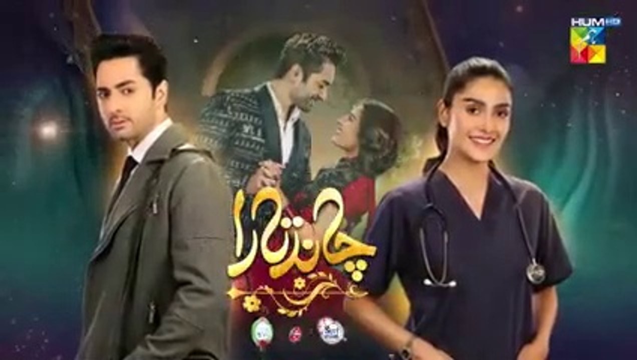 Chand Tara EP 05 - 27 Mar 23 - by hum tv