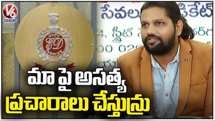 Heera Gold Chairman Denied False Propaganda After ED Investigation | Hyderabad | V6 News