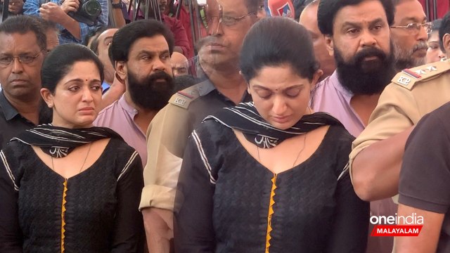 Kavya Madhavan Emotional At Innocent's House: അവസാനമായി ഇന്നച്ചന്റെ അടുത്ത് നിന്ന് വിതുമ്പുന്ന കാവ്യ