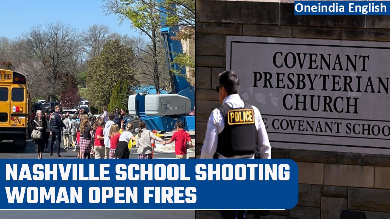US School Shooting: Woman kills 6 in Nashville before cops shoot her | Oneindia News
