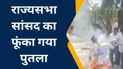 लखीमपुर: प्रधानों ने राज्यसभा सांसद रामगोपाल यादव का पुतला फूंका,देखिए पूरी रिपोर्ट