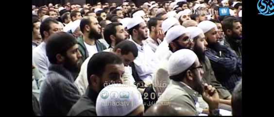 المحبة ركن من أركان العبودية  الشيخ أبي إسحاق الحويني