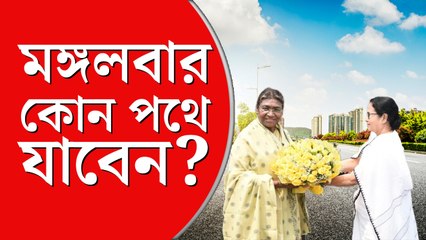 কোন কোন রাস্তায় যান নিয়ন্ত্রণ