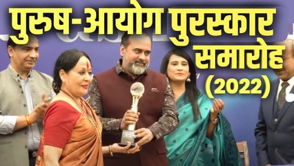 महिला-पुरुष दोनों शोषित, तो शोषक कौन? || आचार्य प्रशांत, पुरुष आयोग पुरस्कार समारोह (2022)