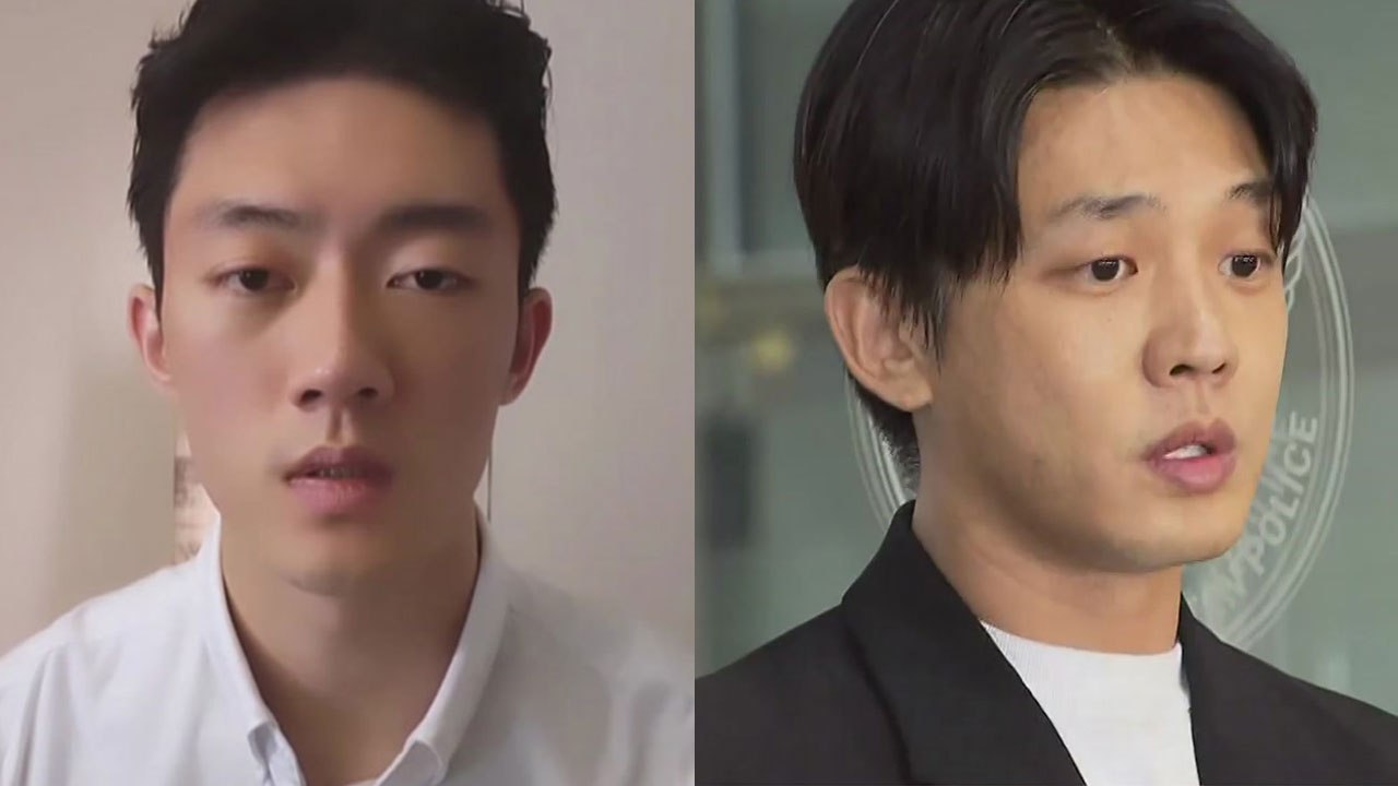 [더뉴스] 전두환 손자 공항서 현장 체포...유아인 혐의와 처벌 수위는? / YTN
