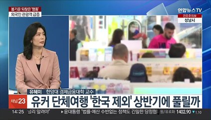 [이슈+] 코로나19로 찬바람 불던 '명동 상권'…봄바람 불어올까?