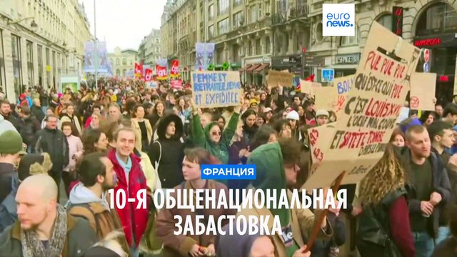 Франция снова бастует, туристов не пустили в Лувр