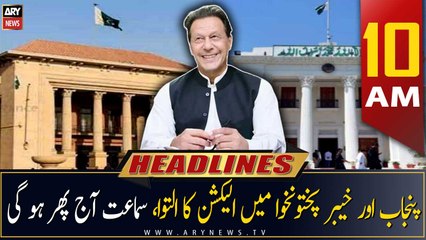 ARY News Headlines | 10 AM | 28th March 2023