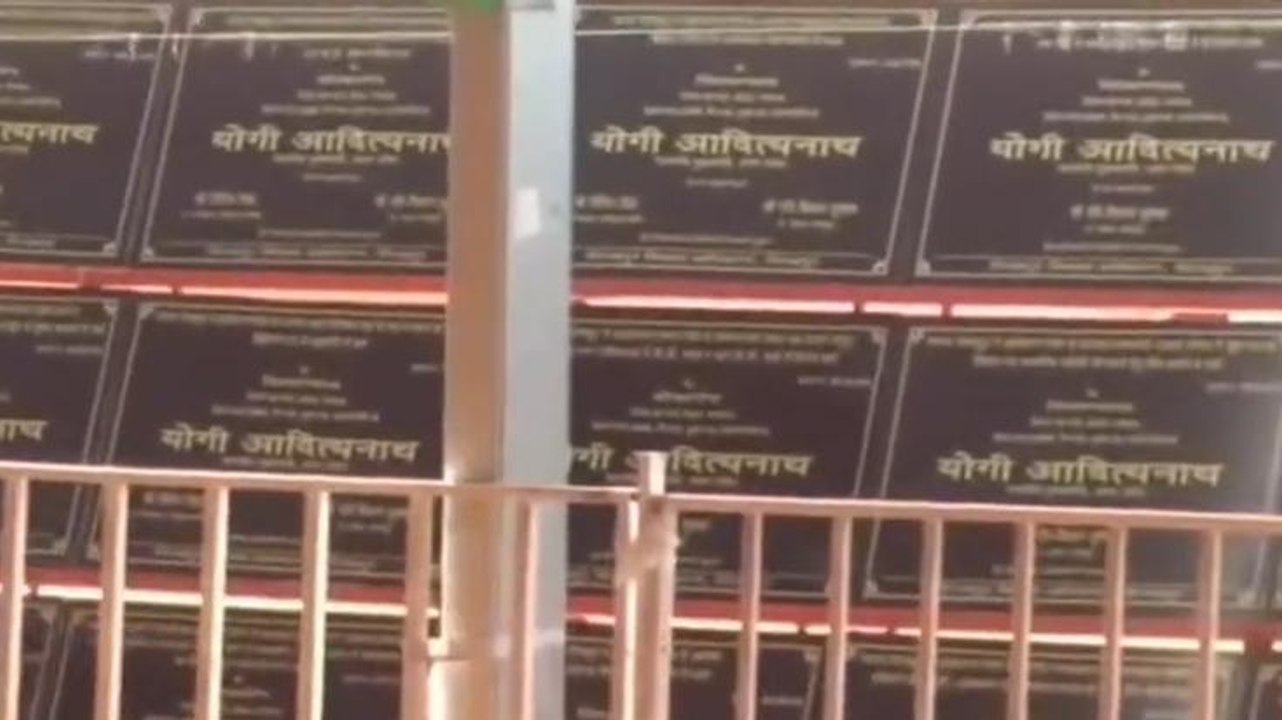 गोरखपुर: तीन दिवसीय दौरे पर आज गोरखपुर पहुचेंगे सीएम योगी आदित्यनाथ, करेंगे योजनाओं का शिलान्यास