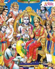 रामनवमीच्या दिवशी हि एक गोष्ट आवर्जून खा.. वर्षभर पैसाच पैसा येईल