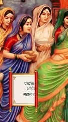 Chatrapati Shivaji Raje