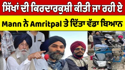 ਸ਼੍ਰੀ ਅਕਾਲ ਤਖ਼ਤ ਸਾਹਿਬ ਦੇ ਜਥੇਦਾਰ ਕਰਵਾਉਣ SGPC ਦੀਆਂ ਚੋਣਾਂ: ਸਿਮਰਨਜੀਤ ਸਿੰਘ ਮਾਨ | OneIndia Punjabi