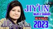 Jiyun Naat-e-Shahay | Hina Nasarullah | New Naat 2023 | Gaane Shaane