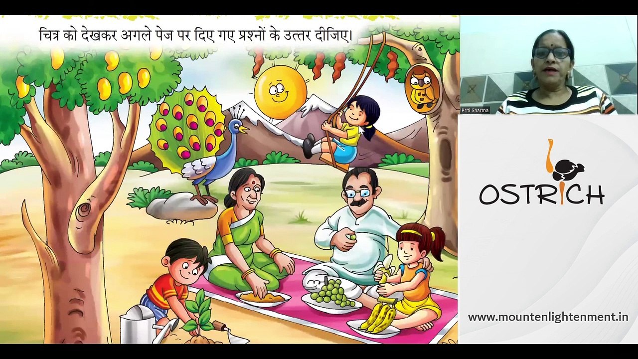 Hindi | Class-1 | Chapter-4