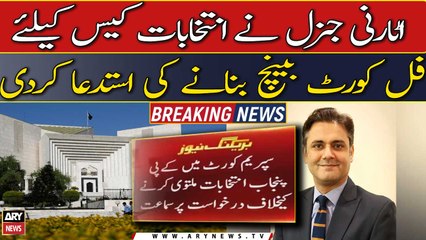 Attorney General requested to form a full court bench for Punjab, KP election case
