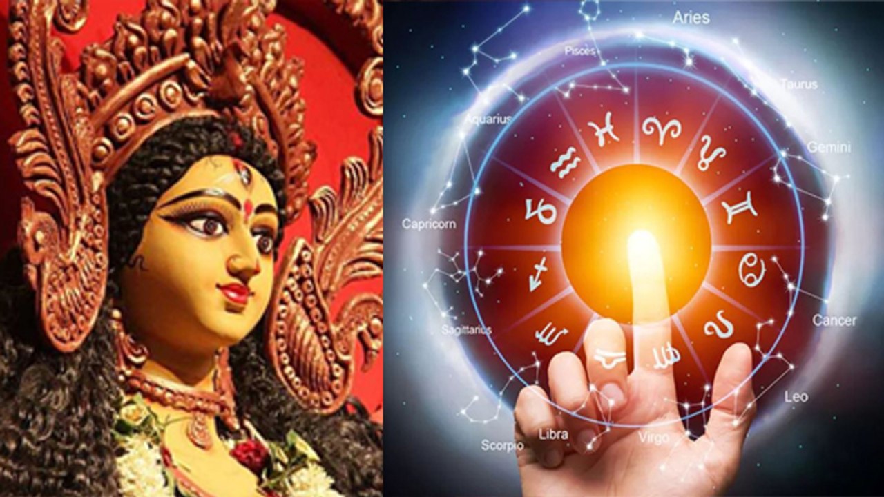 Chaitra Navratri Ashtami 2023: चैत्र नवरात्री अष्टमी पर 700 साल बाद शुभ योग,राशियों की चमकेगी किस्मत