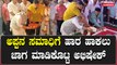 ಅಂಬರೀಶ್ ಸ್ಮಾರಕ ಉದ್ಘಾಟನೆ ಮಾಡಿದ CM ಬಸವರಾಜ್ ಬೊಮ್ಮಾಯಿ | Filmibeat Kannada