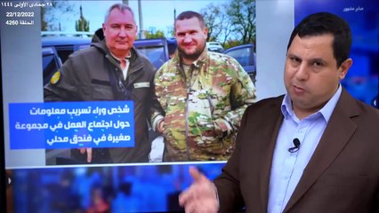 إصابة نائب رئيس وزراء روسيا بقصف أوكراني .. هدد بتدمير أمريكا بالنووي في ٣٠ دقيقة