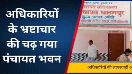 अमेठी: देखिये एक ऐसा सरकारी दफ्तर जहाँ अधिकारी-कर्मचारी और फरियादी सब खड़े होकर करते हैं काम