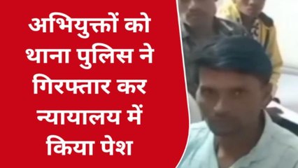 चित्रकूट: लोक सेवक पर हमला करने वाला अभियुक्त आया पुलिस की गिरफ्त में