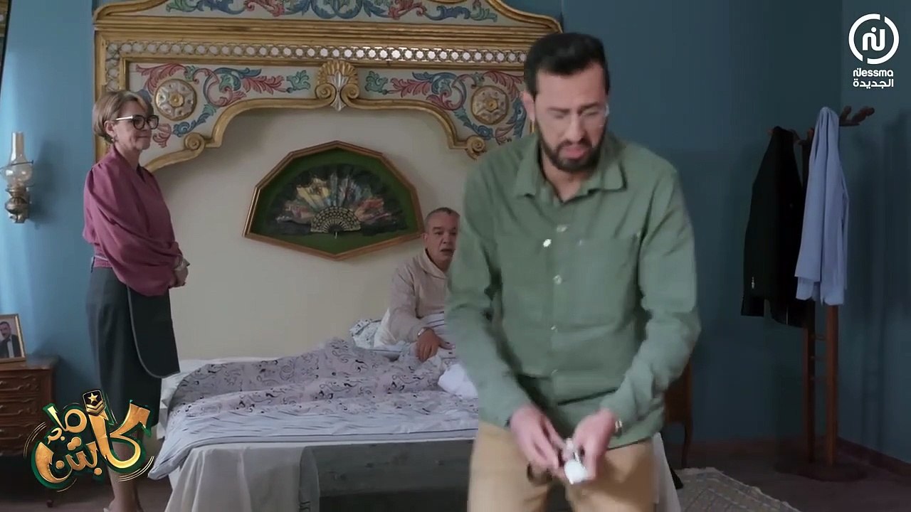 Captain Majed - كي يجي بش يعدي عليك راجل منتحل شخصية طبيب