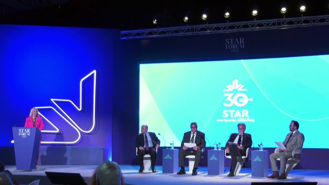 STAR FORUM 2023: Τα πανεπιστήμια στη Στερεά και το Πανεπιστήμιο Στερεάς (πάνελ)