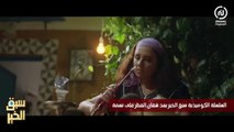 Sabbak Elkhir - ياسر العاقل يروح للدار و يوري للباهي شكون يحكم في دارو