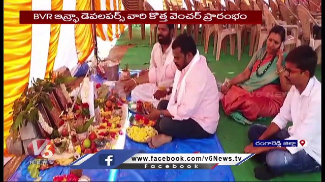 BVR Infra Developers Starts New Venture Near Tukkuguda _ Ranga Reddy _ V6 News