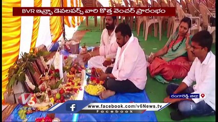 BVR Infra Developers Starts New Venture Near Tukkuguda _ Ranga Reddy _ V6 News