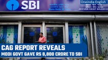 Modi government gave Rs. 8,800 crore to SBI reveals CAG report | Oneindia News