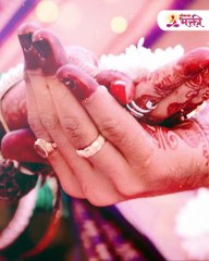 नवरा मनाप्रमाणे वागत नाही  करा 1 उपाय!