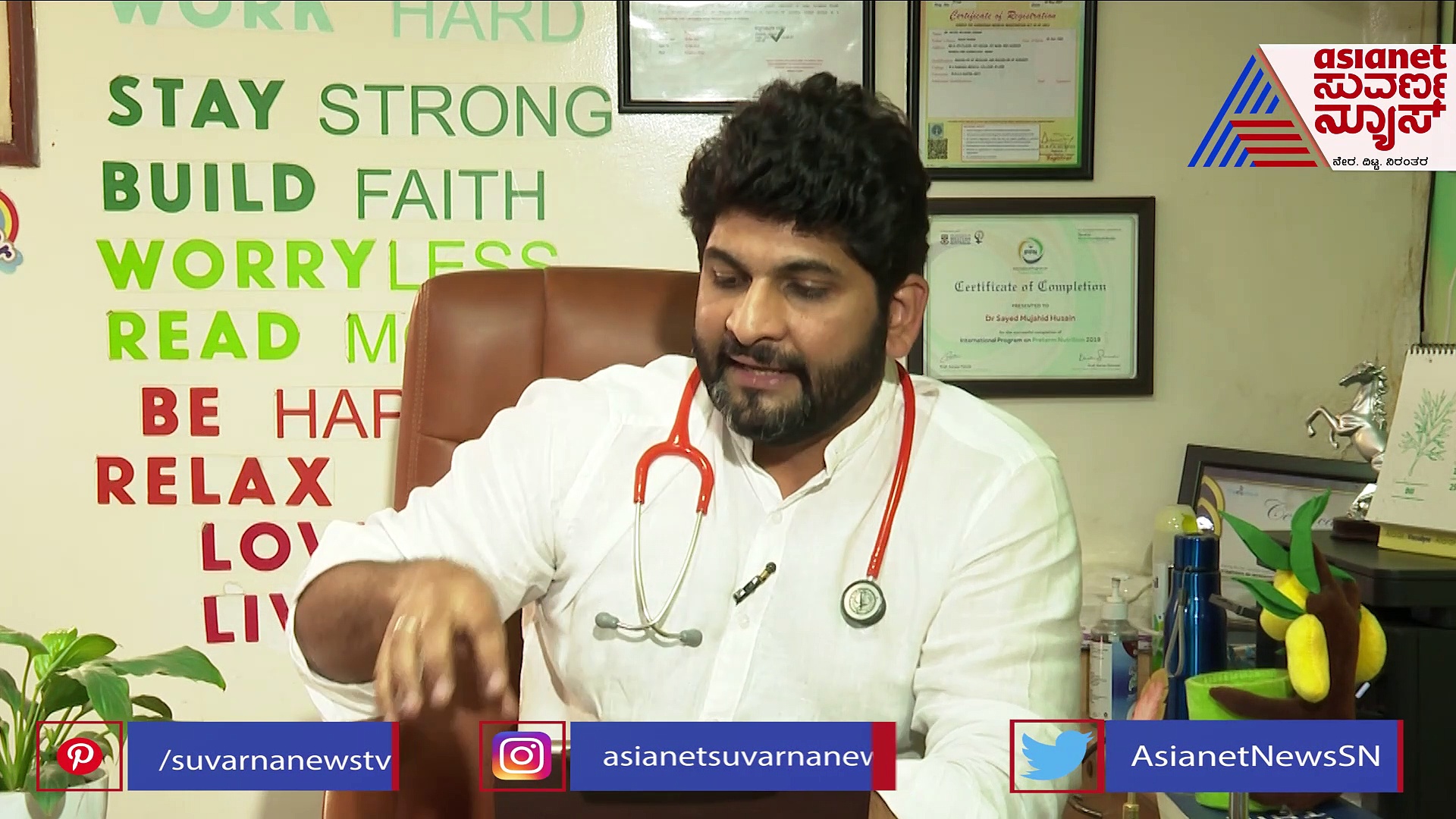 ಮಕ್ಕಳು ಆರೋಗ್ಯವಾಗಿರಬೇಕಾದ್ರೆ ಎಕ್ಸರ್‌ಸೈಸ್ ಮಾಡ್ಲೇಬೇಕಾ..ತಜ್ಞರು ಏನಂತಾರೆ?