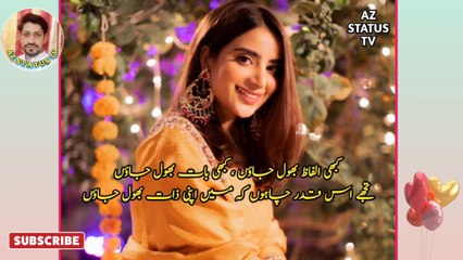SABOOR ALY PICTURE POETRY II URDU POETRY