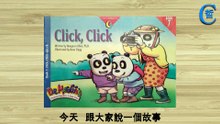 Click Click, Creative Teaching Press, Story Book, English