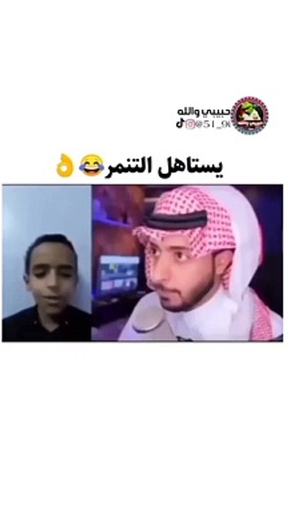 اعلى مستوى التنمر