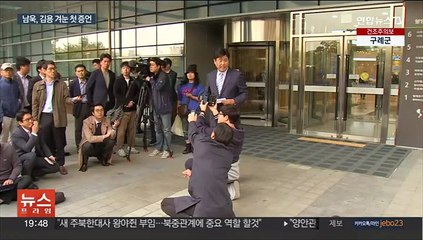 남욱 "대장동 428억 김용이 일부 받아가" 증언