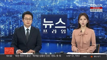권도형, 도피 와중 '가상화폐 천국' 세르비아서 법인 설립