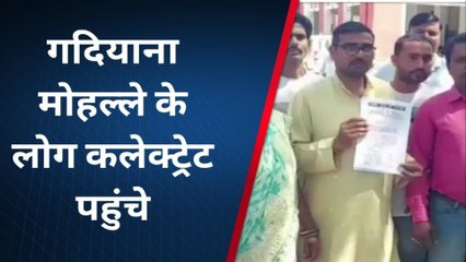 शाहजहांपुर: गदियाना के लोगों ने सिटी मजिस्ट्रेट को दिया शिकायती पत्र