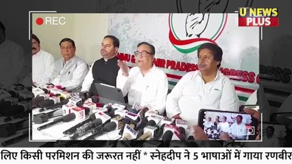 Download Video: Congress की Press Conference मे BJP पर गरजे Ajay Maken |Ajay Maken Press Conference |BJP |Adani