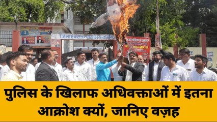बलिया: अधिवक्ताओं ने किया बांसडीह एसएचओ का प्रतीकात्मक पुतला दहन, जानिए वज़ह