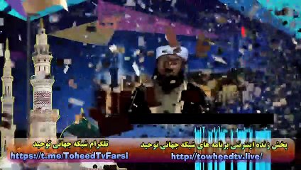 مکتب فراماسونری امامت خون-ریز ترین افراد هستند