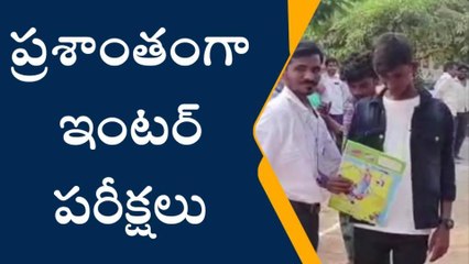 భూపాలపల్లి: ఇంటర్ పరీక్షలకు 129 మంది గైర్హాజరు