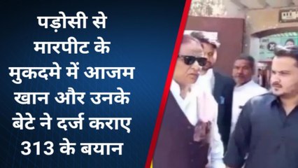 रामपुर : आजम खान और उनके बेटे ने कोर्ट में दर्ज कराए 313 के बयान