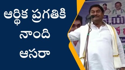 శ్రీకాకుళం: జగన్ ను గెలిపించకపోతే మీకు కష్టాలే - మంత్రి ధర్మాన