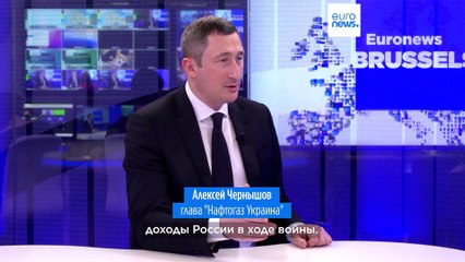 "Нафтогаз Украина" призывает ЕС сократить зависимость от российского газа